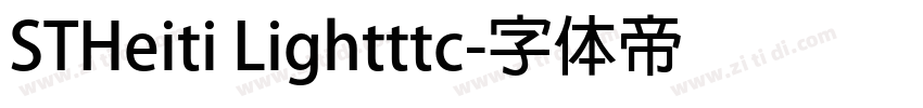 STHeiti Lightttc字体转换